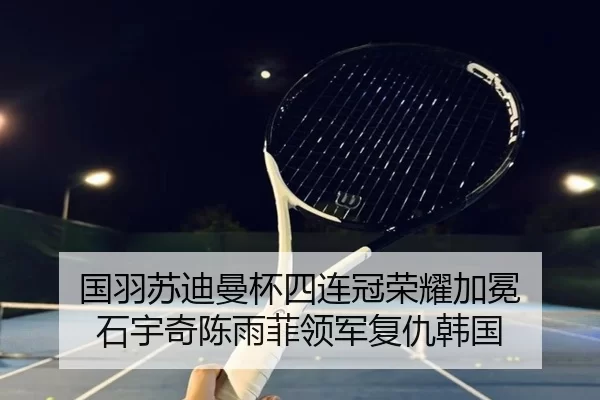 guo-yu-su-di-man-bei-si-lian-guan-rong-yao-jia-mian-shi-yu-qi-chen-yu-fei-ling-jun-fu-chou-han-guo-2-494.jpg